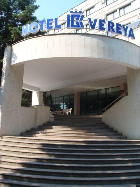 Hotel Vereya Stara Zagora Ngoại thất bức ảnh